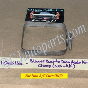 OEM 1961 1962 Cadillac Deville Eldorado HEATER BLOWER BOOT TO DASH HEATER INLET CLAMP (NON A/C) #1476204